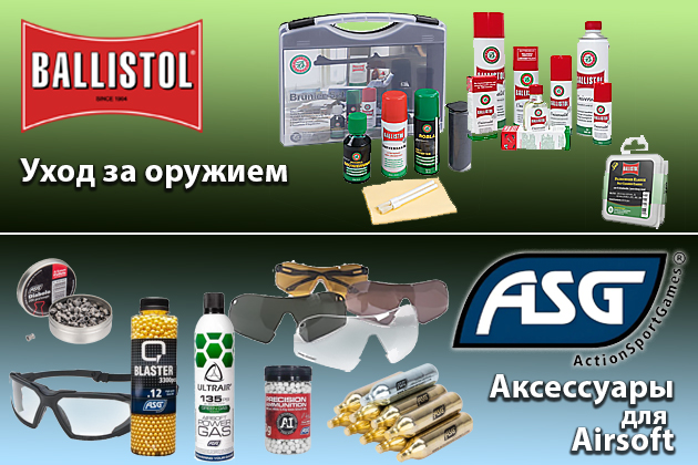 Новое поступление товара