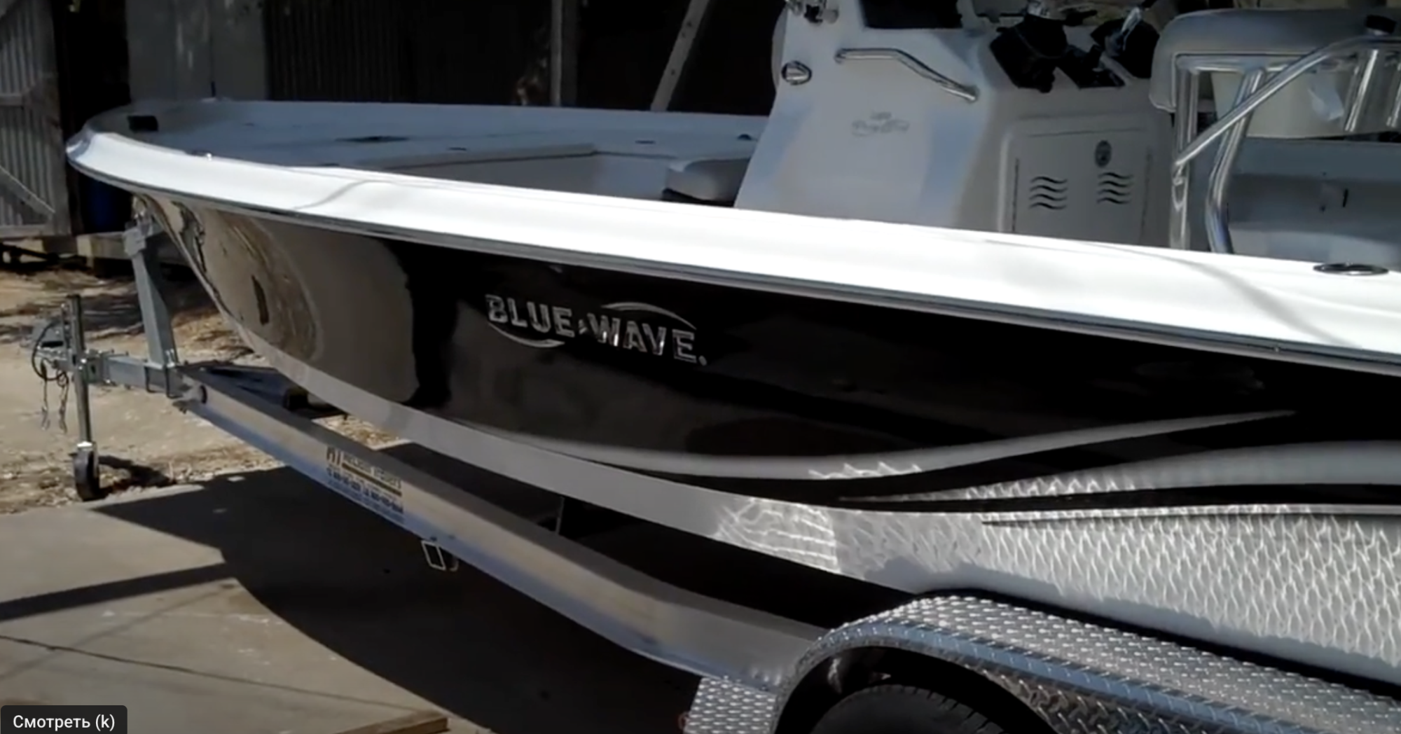 Катер 2400 PureBay – фото, характеристики, комплектация